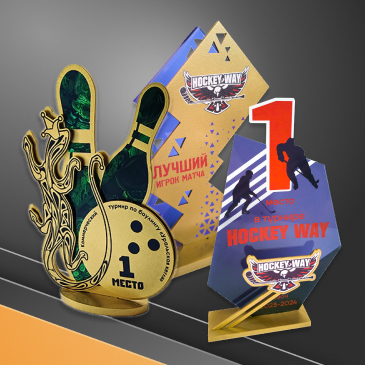 Призы из металла